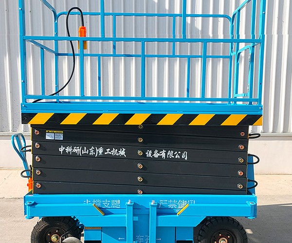 青神自行走升降机